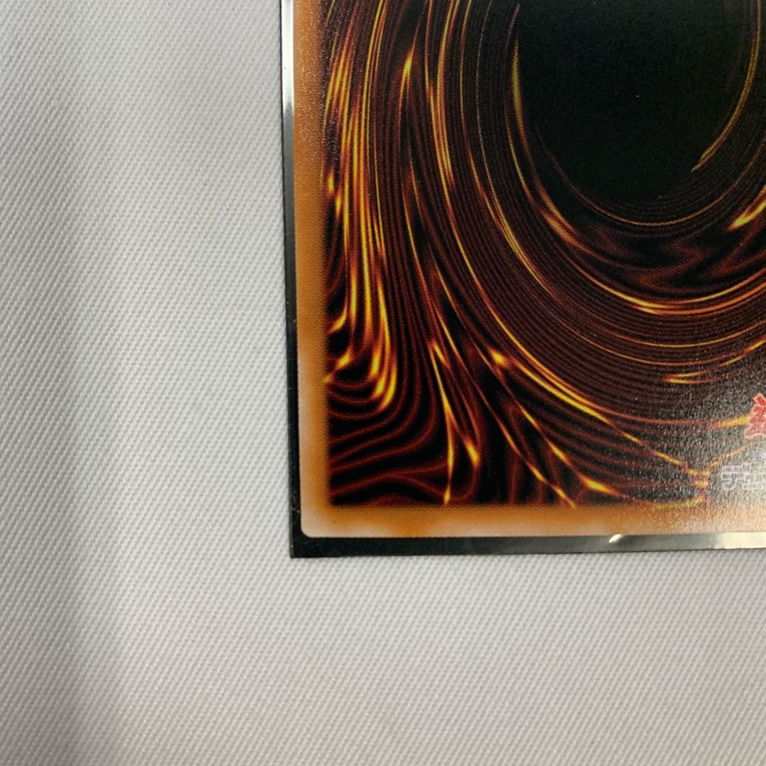 071BY129D 遊戯王 E-HERO マリシャス・ベイン QCSE クオシク 25th