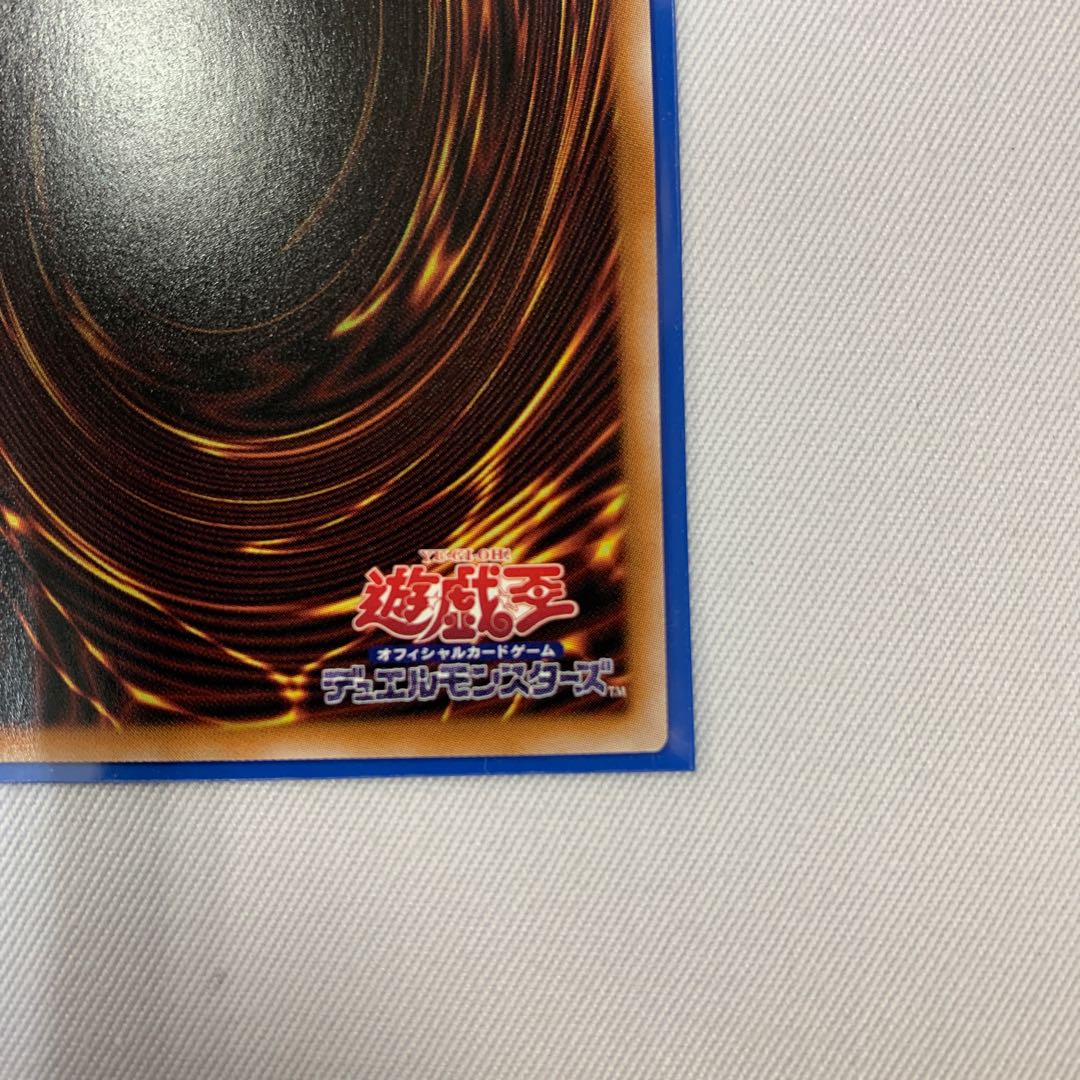 071BY130D 遊戯王 古代の機械魔神 QCSE クオシク 25th