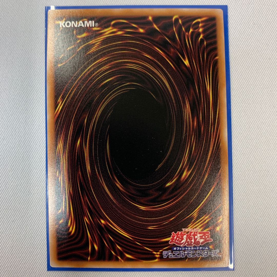 071BY130D 遊戯王 古代の機械魔神 QCSE クオシク 25th