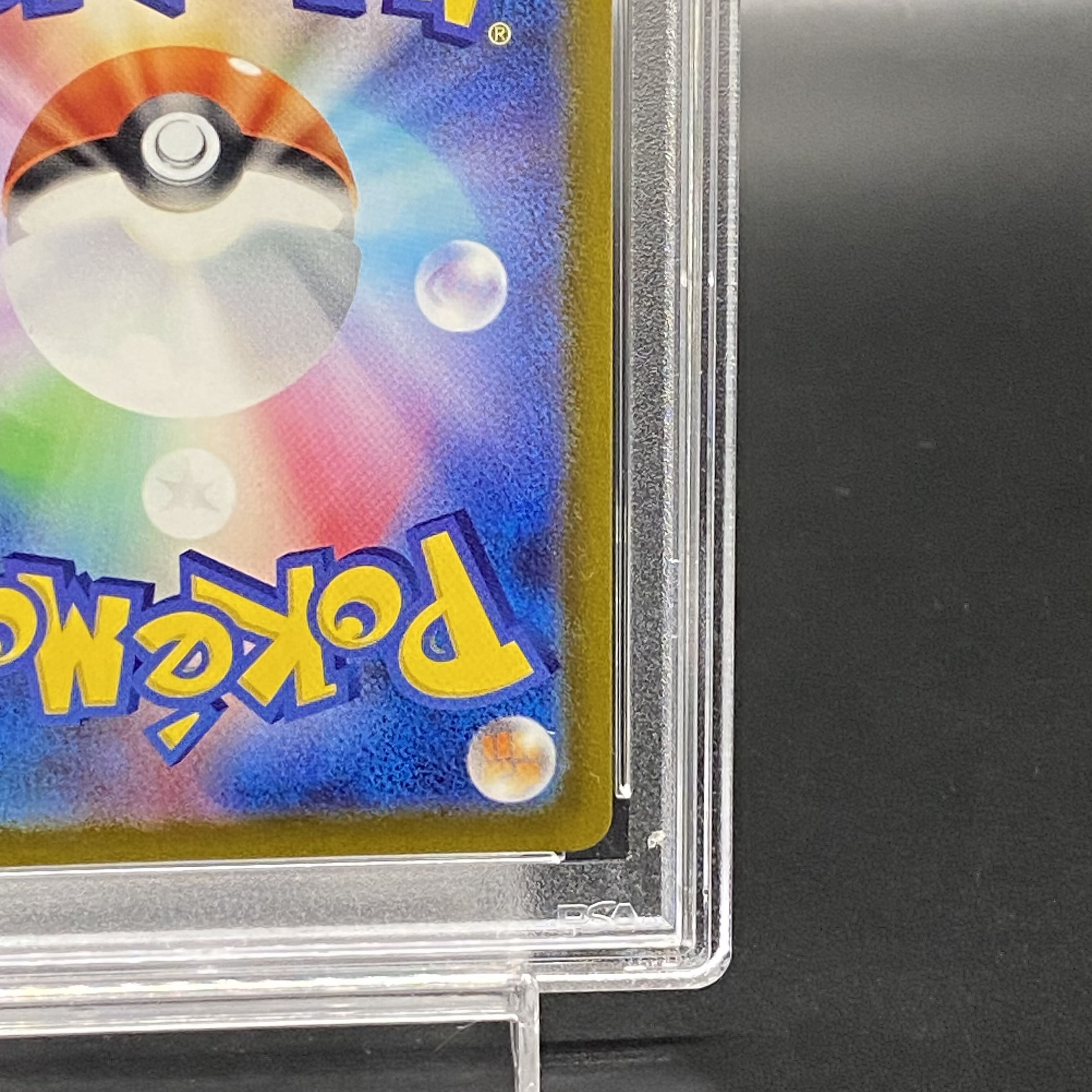 PSA10] LugiaV SR 110/098