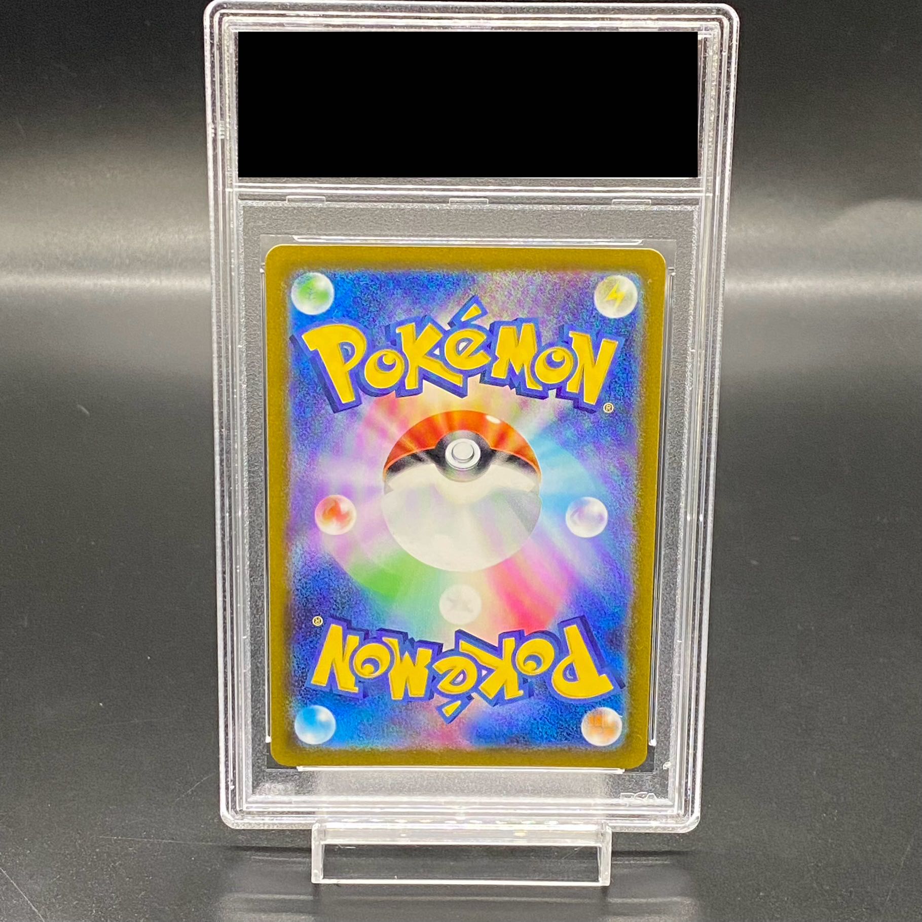 PSA10] LugiaV SR 110/098