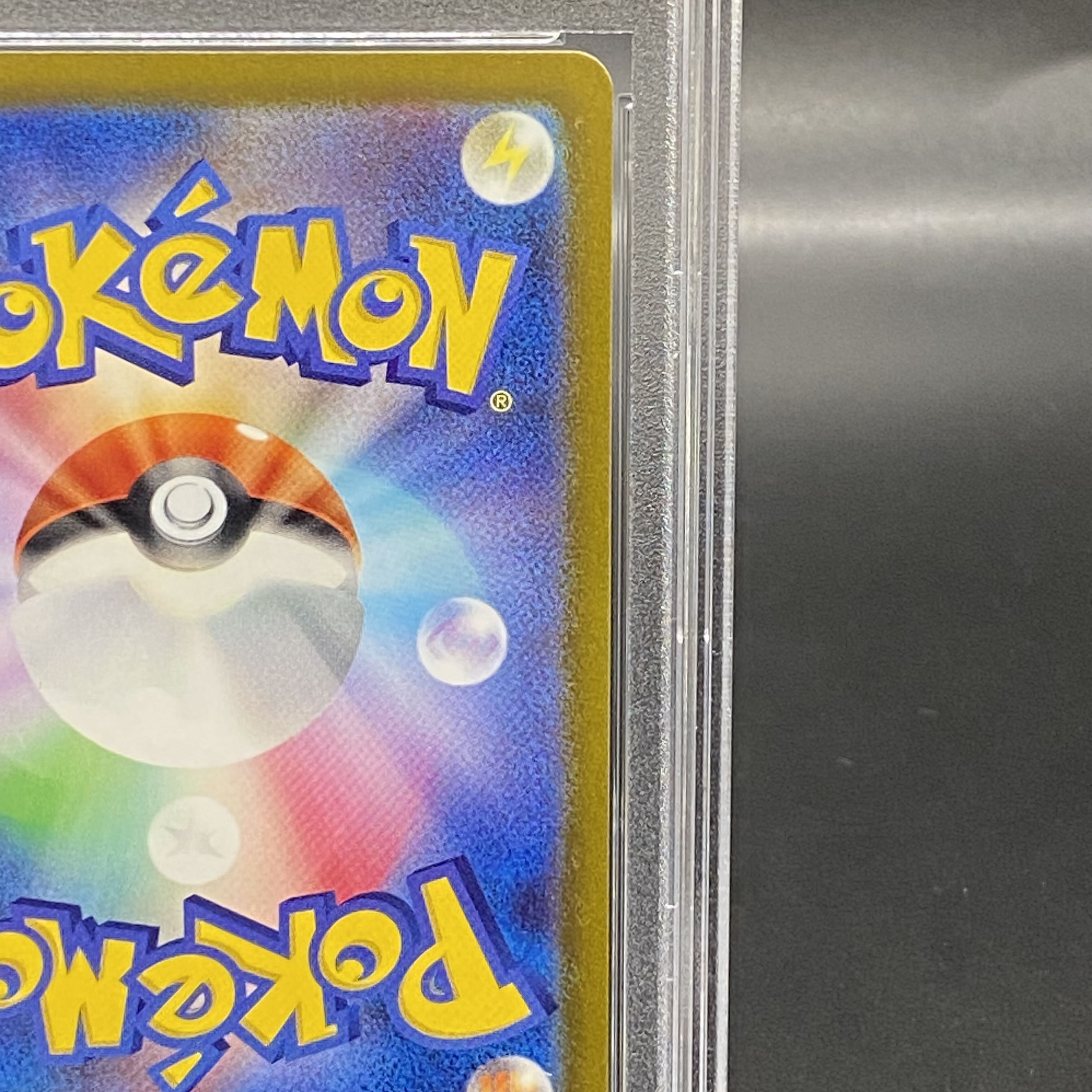 PSA10] LugiaV SR 110/098