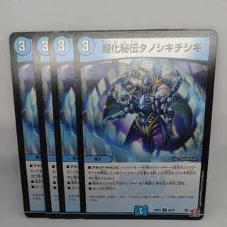 Psychicized secret tanoshiki chishiki U 36/75