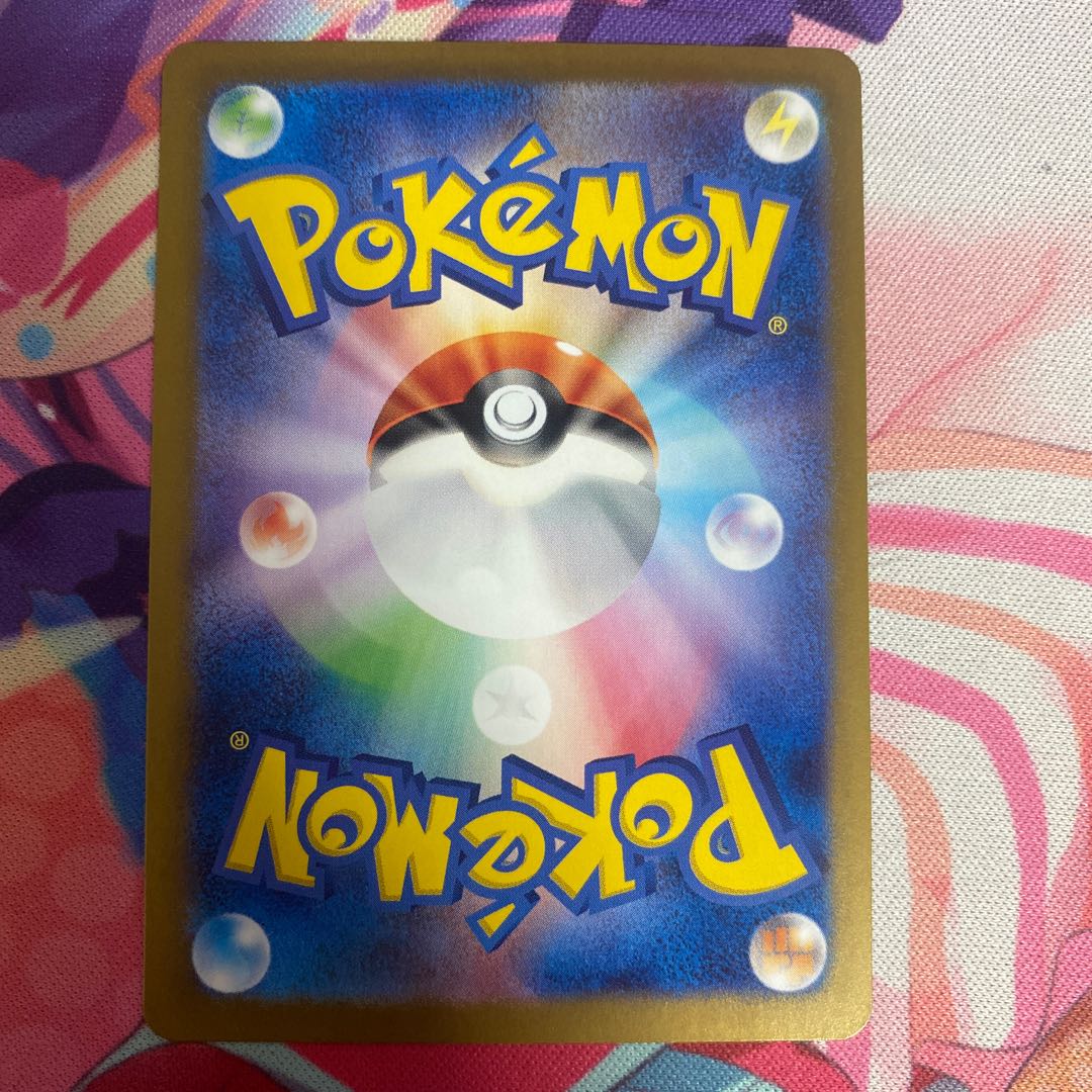 Kaiden S 250/190 1枚