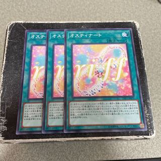 Ostinato Normal JP070 3 sheets