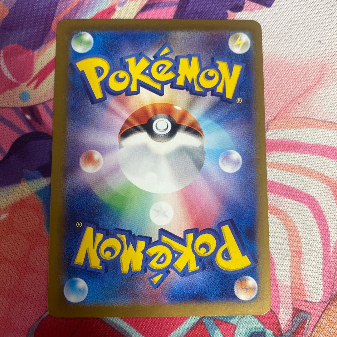 Ugatu Homura ex SR 085/071