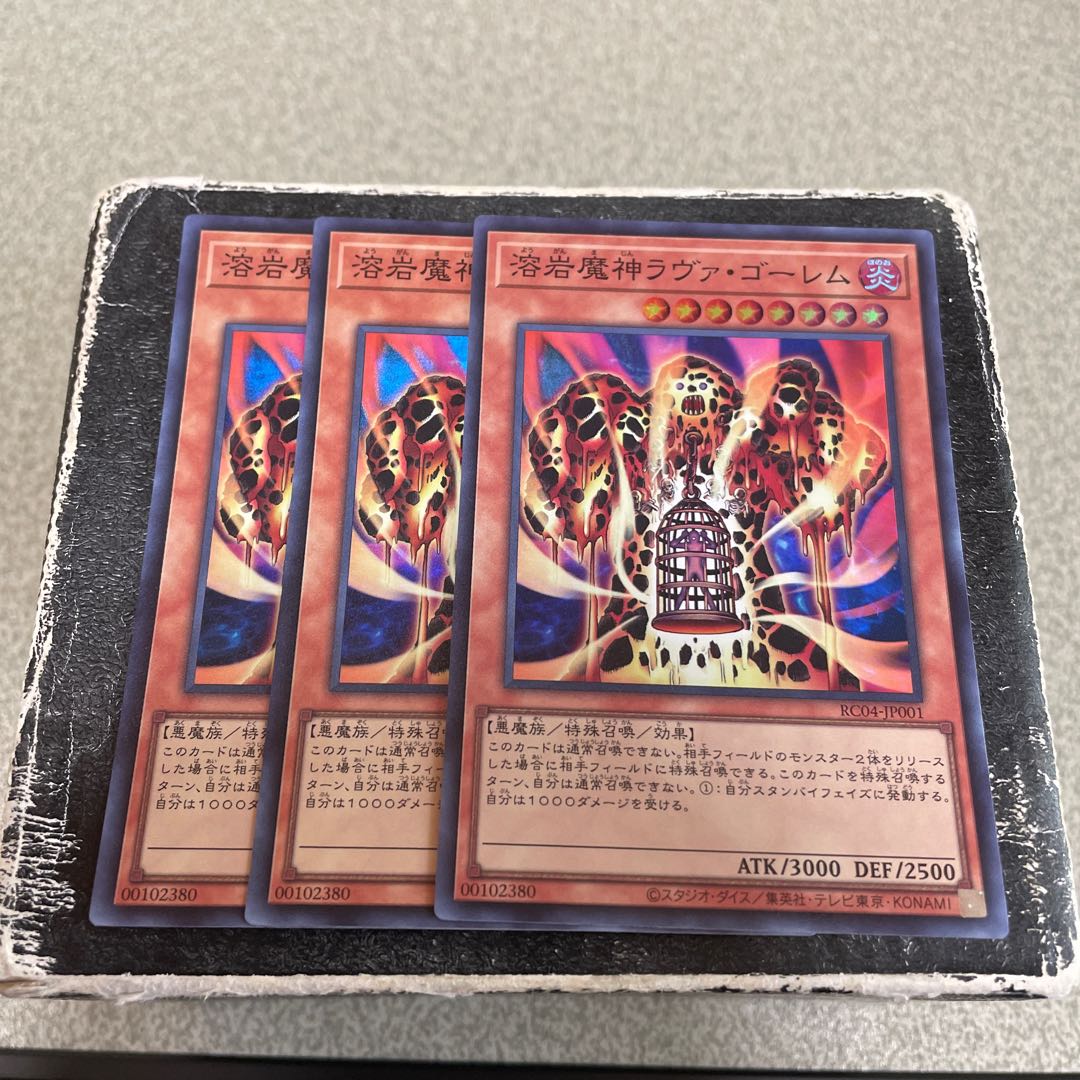 Lava Golem Super Rare JP001 3 copies