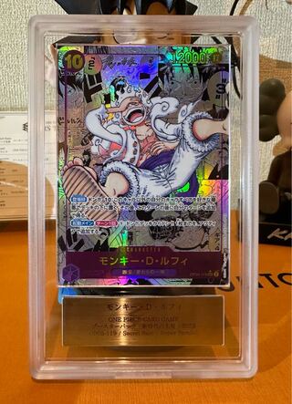 PSA10] Monkey D. Luffy (Parallel) P-SEC OP05-119
