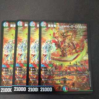 Violent Storm Dragon Susano-O-Dragon SR Set of 4 Dragon Girl Edition 4枚