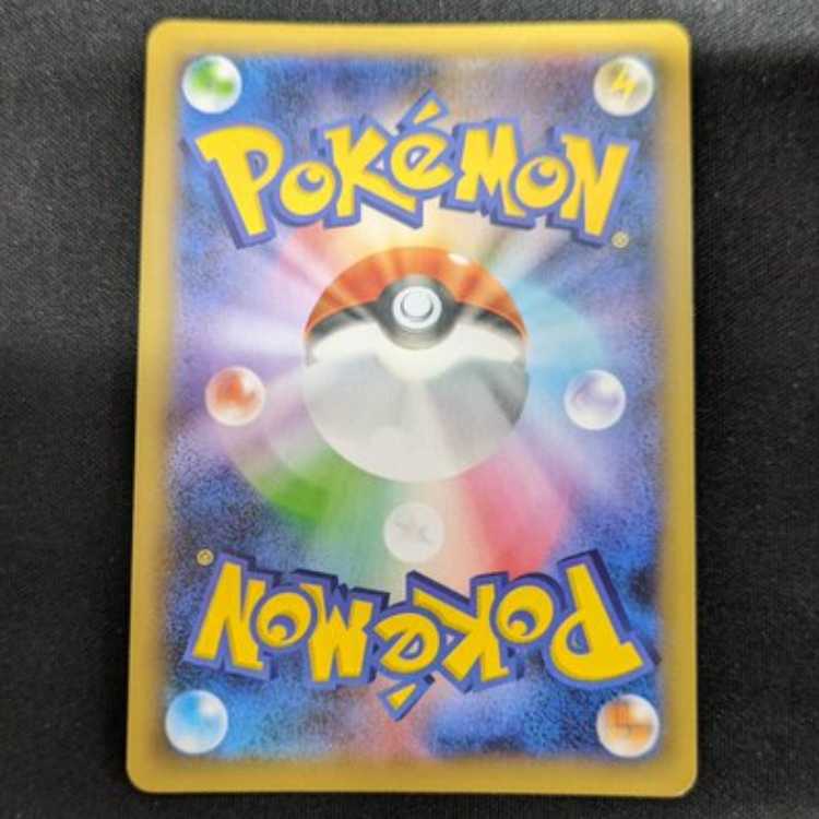 Hikaru Magikarp (25th) PROMO PROMO 010/025 management02