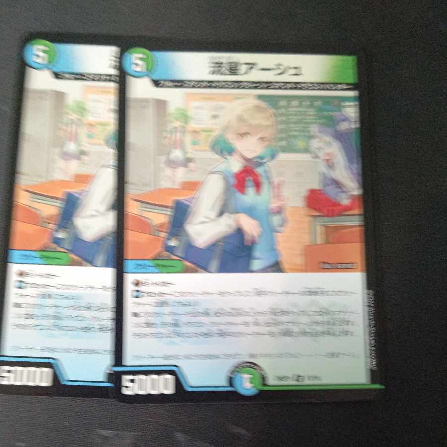 Meteor Ursch R 13/16 Set of 2