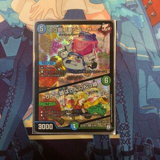 スゴ腕プロジューサー｜りんご娘はさんにんっ娘