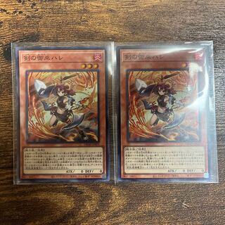 遊戯王OCG デッキビルドパック「アメイジング・ディフェンダーズ