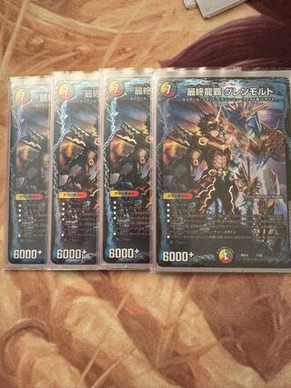 Final Ryuha Glen Malt 7/25