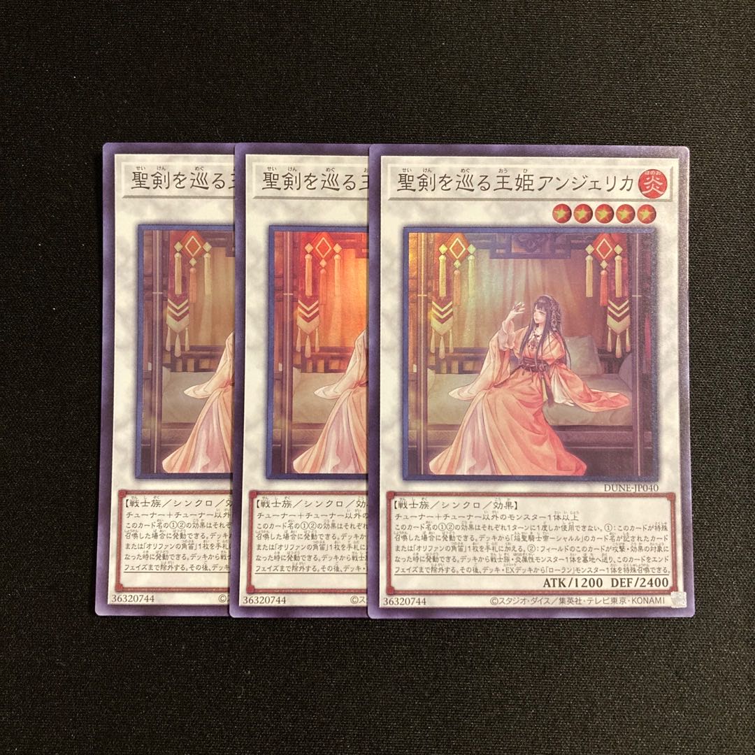 n220 King Princess Angelica over the Sacred Sword Super Rare 3-card set, Yu-Gi-Oh Treasure