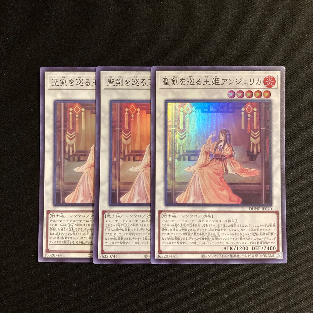 n223 King Princess Angelica over the Sacred Sword Super Rare 3-card set, Yu-Gi-Oh Treasure
