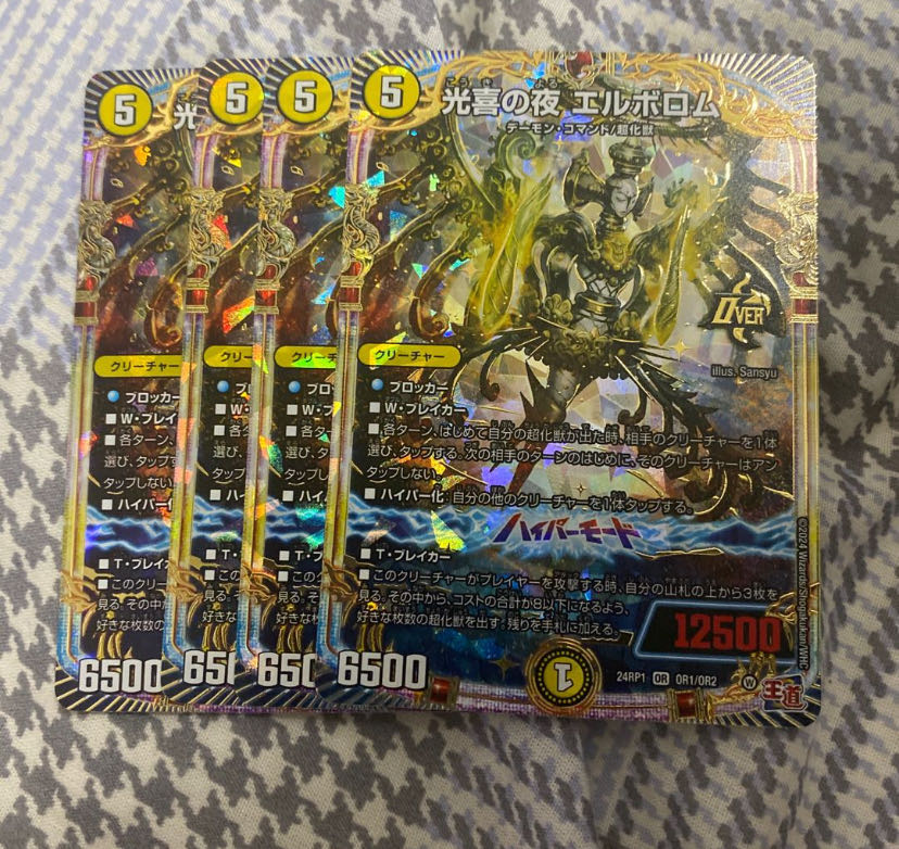 With extra Koki's Night Elborom OR OR1/OR2 1枚