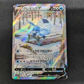 GlaceonV SR 077/069 Management 02