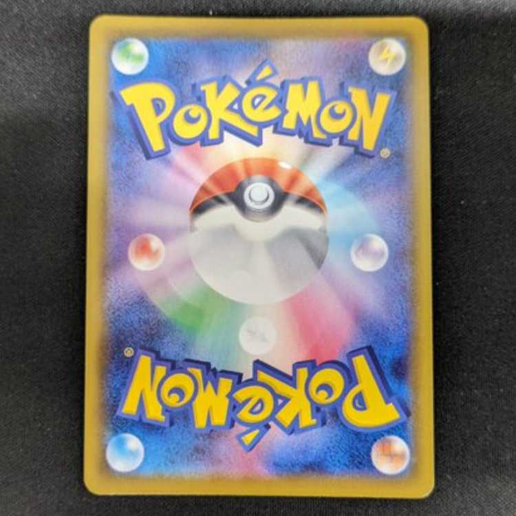 グレイシアV SR 077/069 管理02