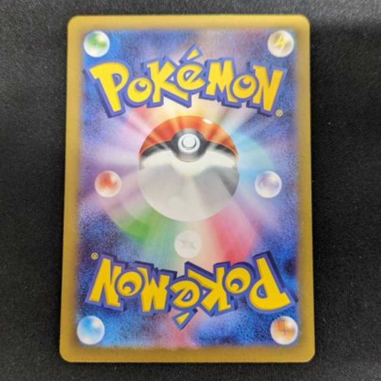 Charizardex UR 139/108 Management 02