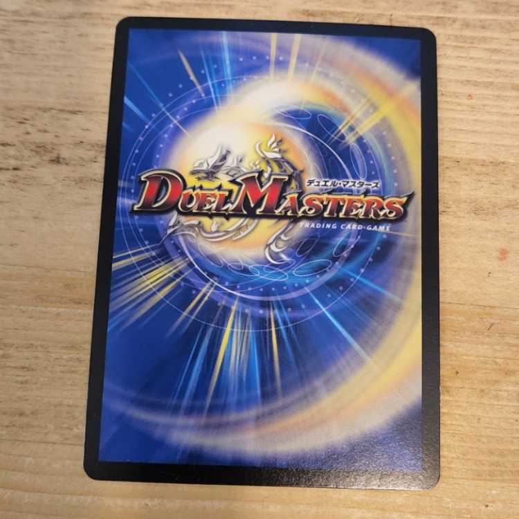 Victory Declaration Onimaru "Ha" (Ultra Golden Card Spec.) VIC G1/G10 Management 03