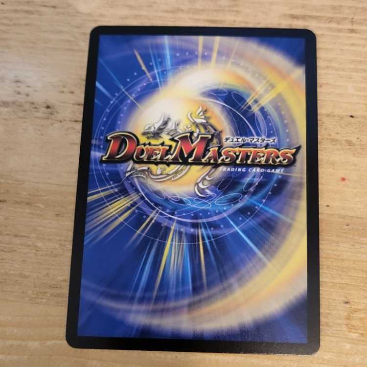 Bormetheus, warrior, dragon "Buwei" VIC (Secret)3b/(Secret)6 Management 03