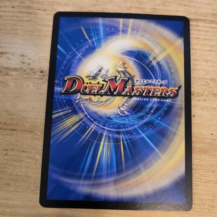 ブラキオ龍樹(20th銀トレジャー) SR TR6/10 管理03