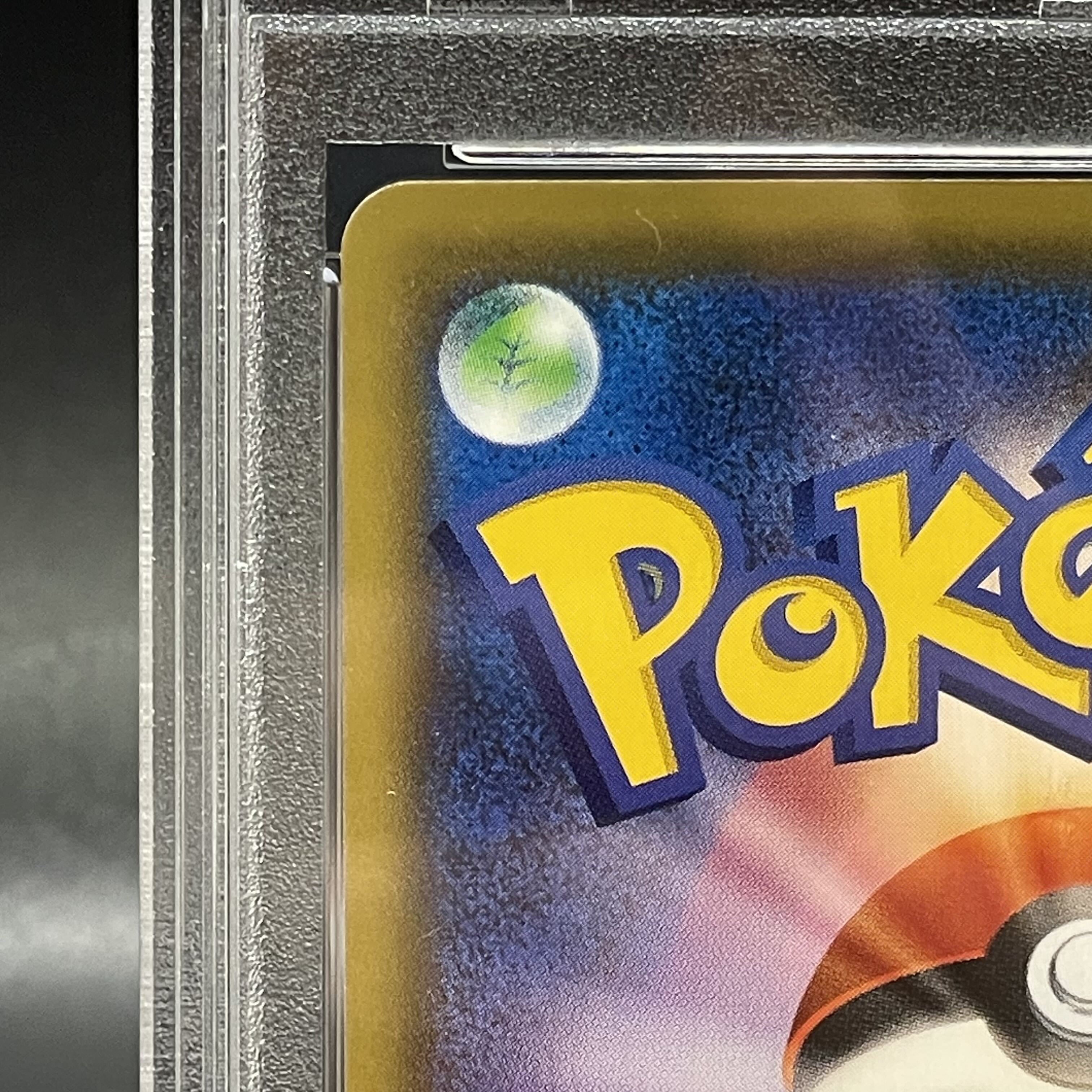 [PSA10] Erika's Hospitality (SR) {190/173} [sm12a].