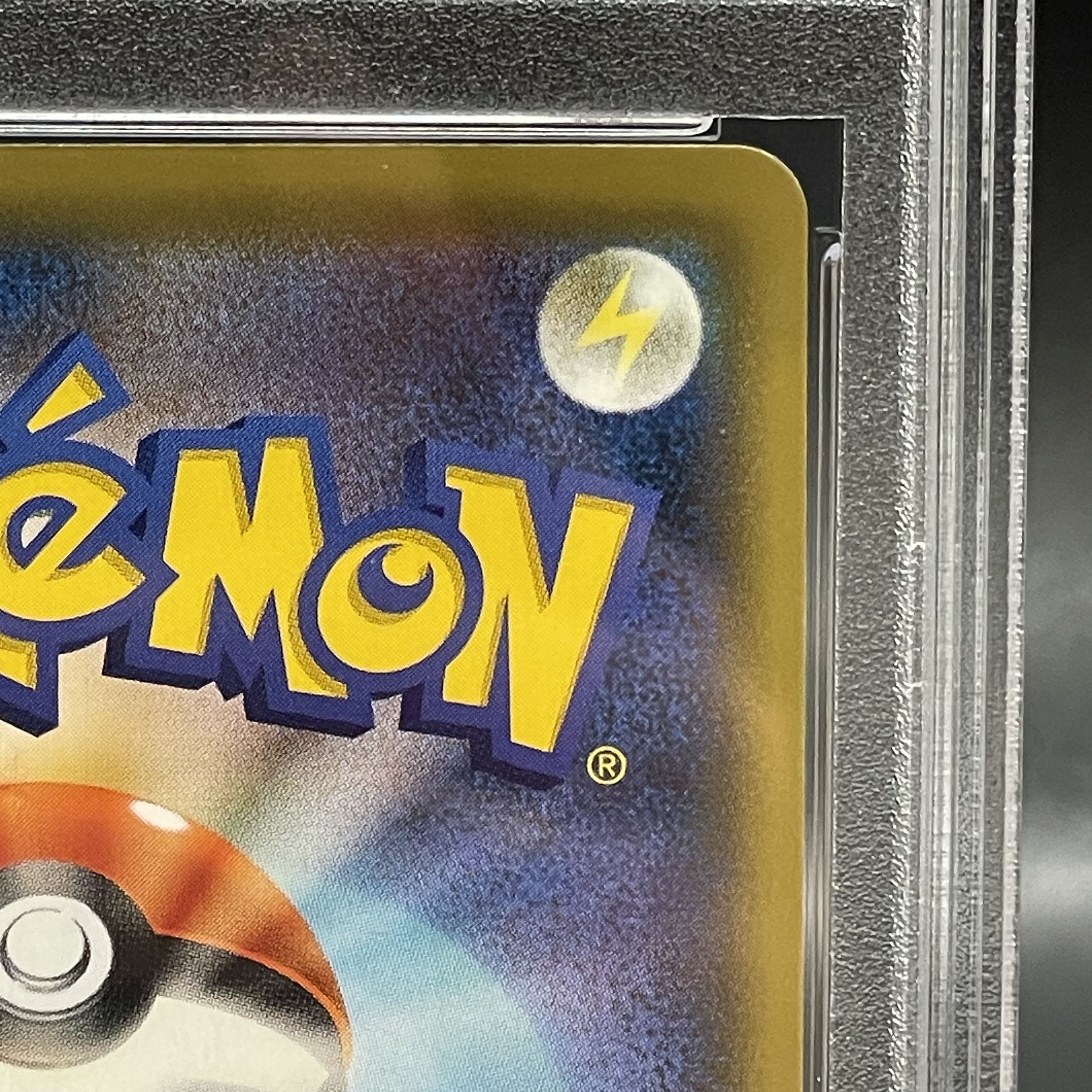 [PSA10] Erika's Hospitality (SR) {190/173} [sm12a].