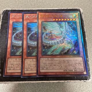 2 Galaxy-Eyes Afterglow Dragon SE, 1 UL