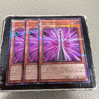 アショカ・ピラー パラレル ノーマル JP008  3枚 3枚