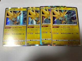 Zapdos R 029/071
