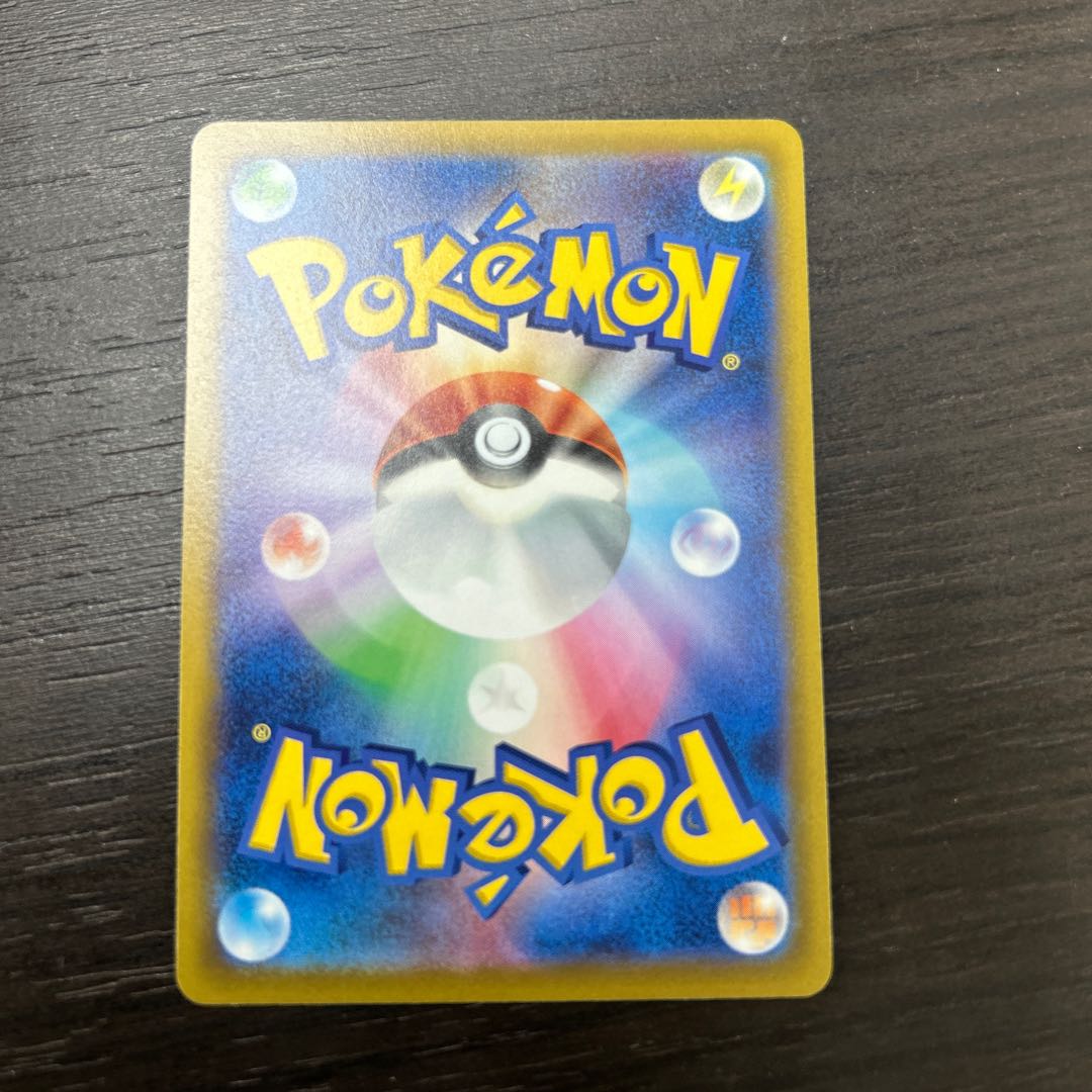 ジェットエネルギー U 072/073