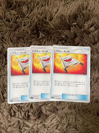 Rescue Stretcher 3 pieces