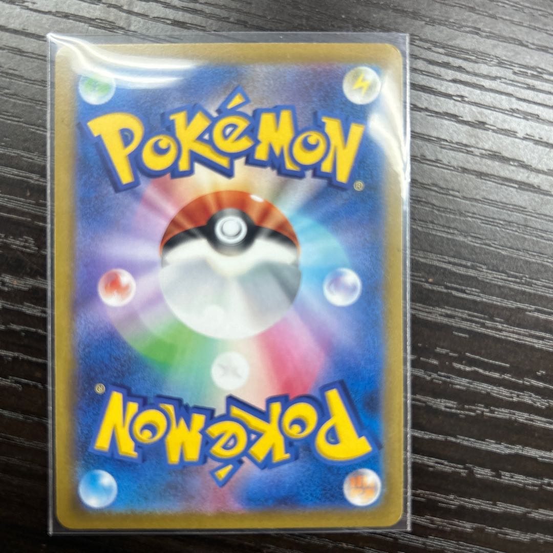 Jet Energy U 072/073