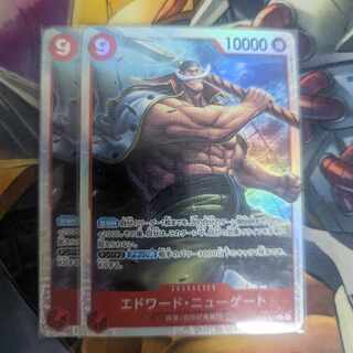 Edward Newgate SR OP02-004