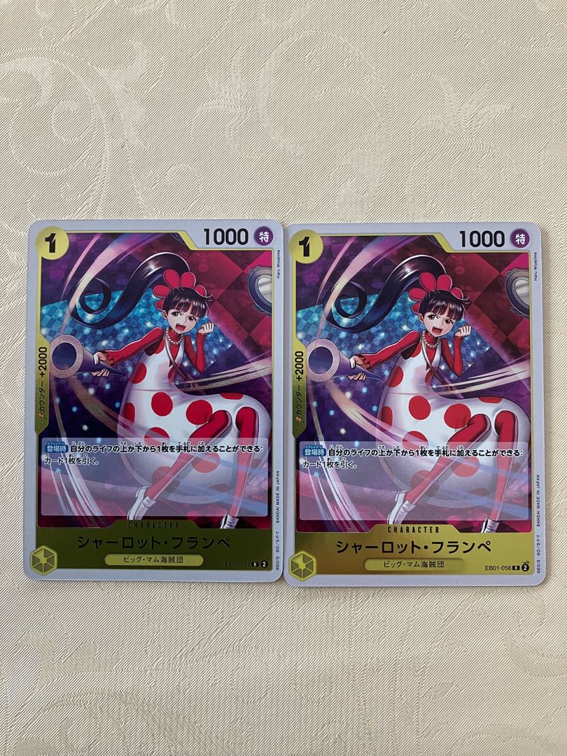 Charlotte Frampe R EB01-056