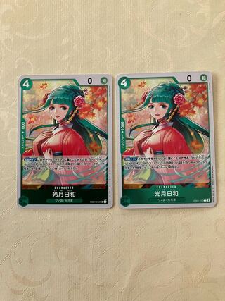 Kougetsu Hiyori R EB01-013