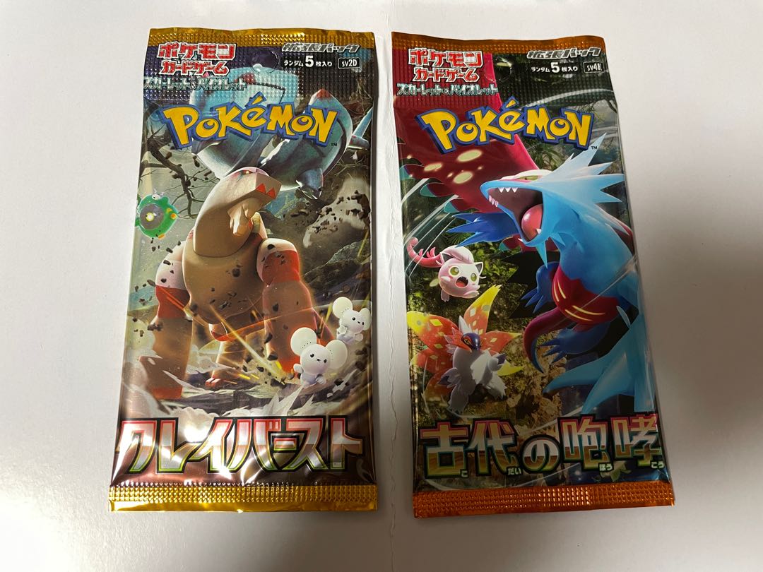 クレイバースト 1パック