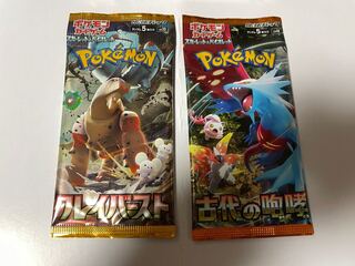 クレイバースト 1パック