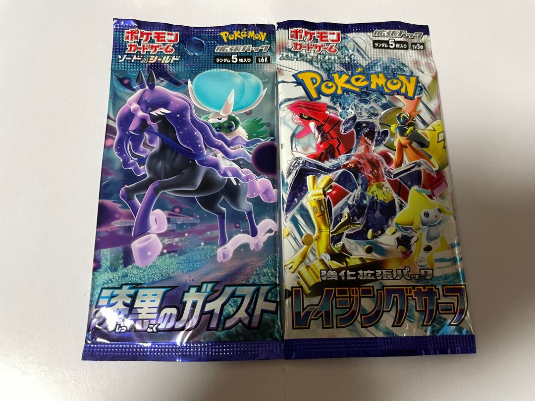 Jet-black Geist 1パック