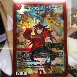 Bolshak Dogragon (extinct South African carnivore, Canis lupus dirus)