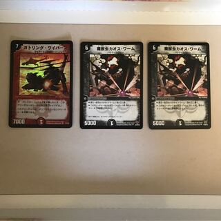 デュエマ  クラシック