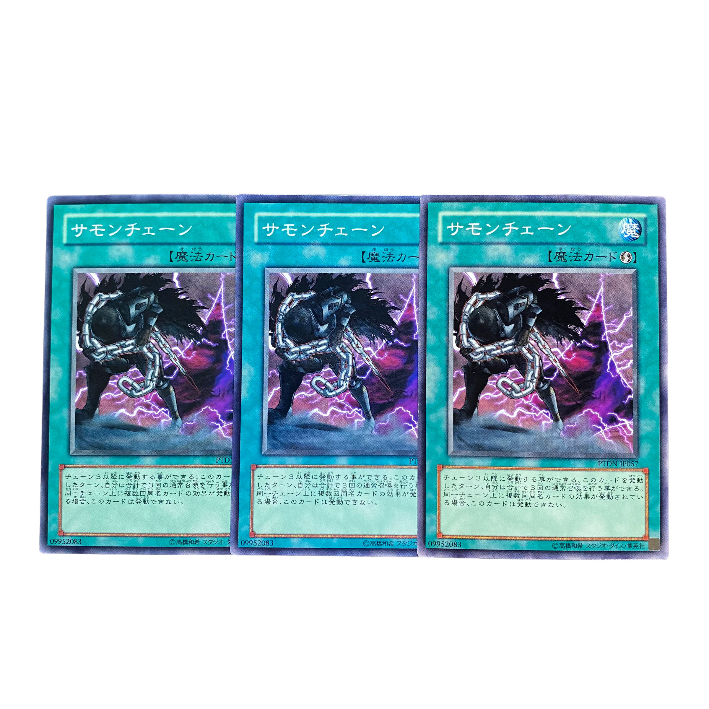 2652 [King of Games] Chain Summoning｟Magic｠ set of 3