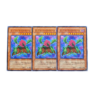 2653 [King of Games] Split-D-Rose｟ Monster｠ Set of 3