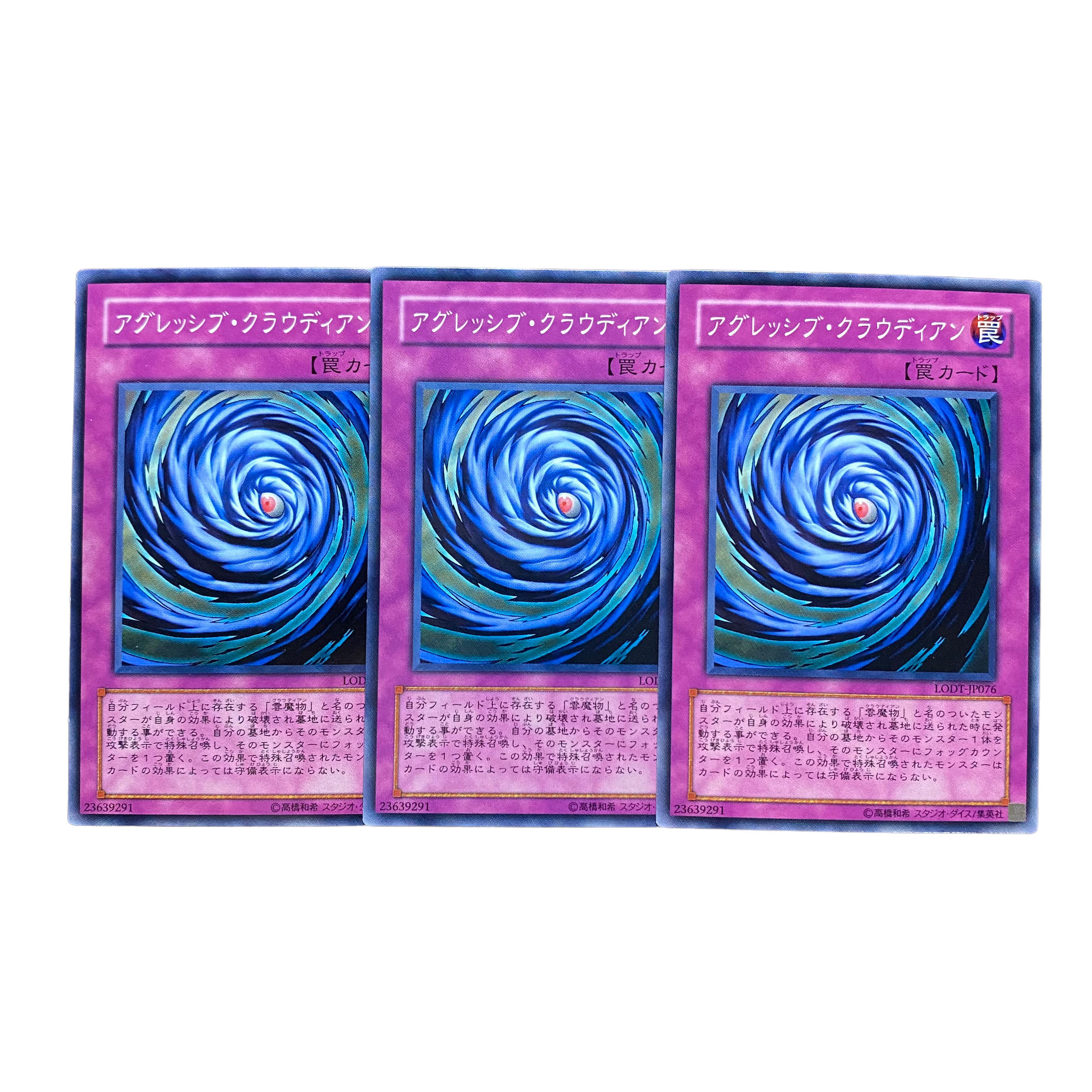 2659 [King of Games] Aggressive - Claudian｟ trap｠ set of 3 3枚