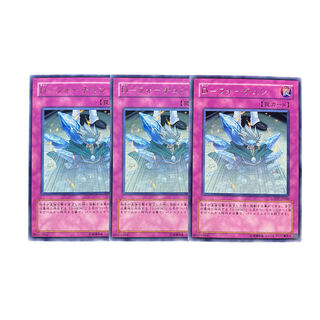 2660 [King of Games] D-Fortune｟ trap｠ set of 3