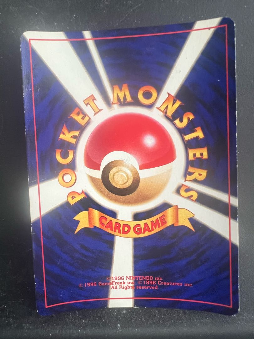 Hikaru Mew H 041/072 Corocoro Comic