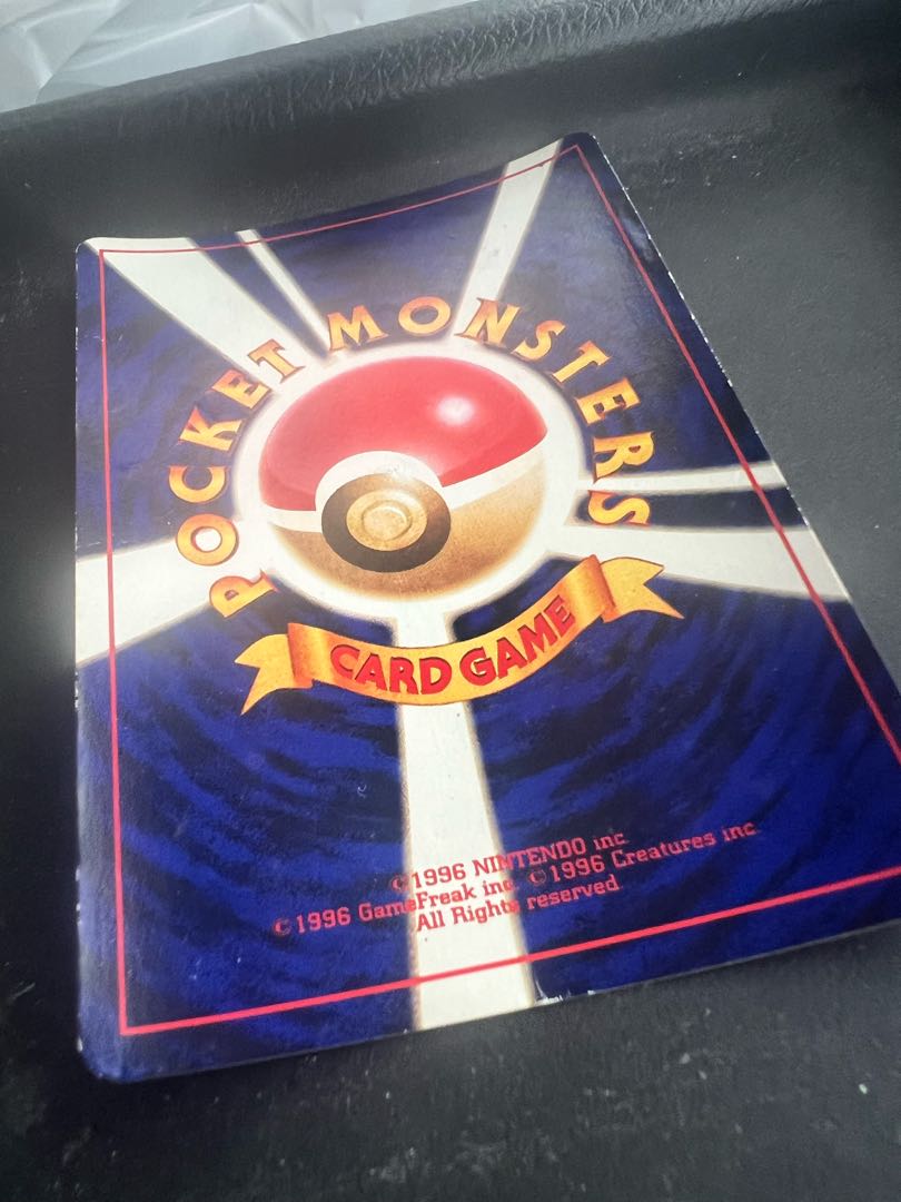 Hikaru Mew H 041/072 Corocoro Comic