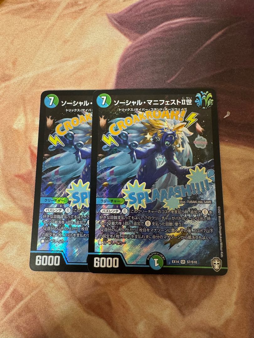 Social Manifesto II SR S7/S10